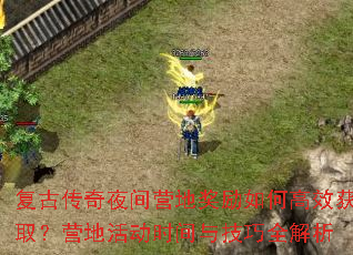 ���Ŵ���ҹ��Ӫ�ؽ�����θ�Ч��ȡ��Ӫ�ػʱ���뼼��ȫ����