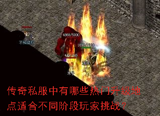 ����˽��������Щ���������ص��ʺϲ�ͬ�׶������ս��