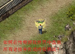����ڴ�����Ϸ�����л��������ϰ岢����ռ���ս��