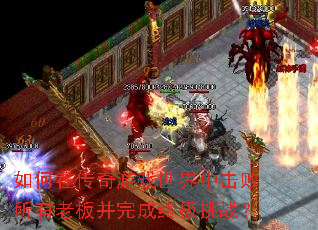 ����ڴ�����Ϸ�����л��������ϰ岢����ռ���ս��