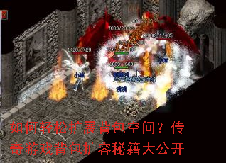 ���������չ�����ռ䣿������Ϸ���������ؼ��󹫿�