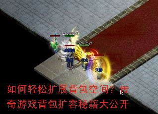 ���������չ�����ռ䣿������Ϸ���������ؼ��󹫿�