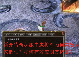 �¿�����˽��ţħ����Ϊ�γ�����ҵ͹��������ЧӦ������ս��