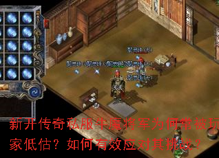 �¿�����˽��ţħ����Ϊ�γ�����ҵ͹��������ЧӦ������ս��