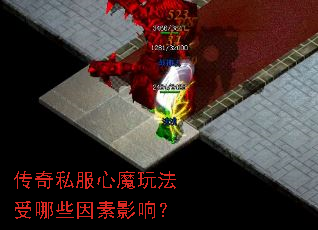 ����˽����ħ�淨����Щ����Ӱ�죿