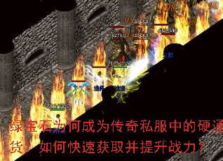 �̱�ʯΪ�γ�Ϊ����˽���е�Ӳͨ������ο��ٻ�ȡ������ս����
