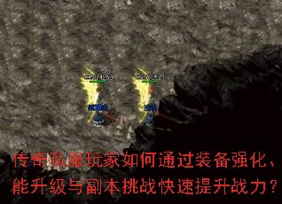 ����˽��������ͨ��װ��ǿ�������������븱����ս��������ս����