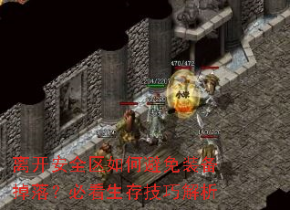 �뿪��ȫ����α���װ�����䣿�ؿ����漼�ɽ���