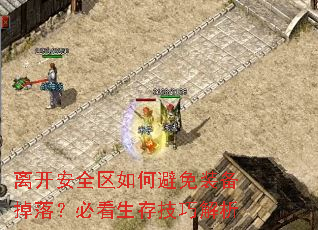 �뿪��ȫ����α���װ�����䣿�ؿ����漼�ɽ���