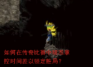 ����ڴ�������о�׼�ƿ�ʱ���������ʤ�֣�