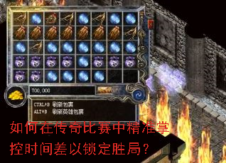 ����ڴ�������о�׼�ƿ�ʱ���������ʤ�֣�