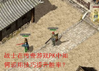 սʿ�ڴ�����ϷPK��������ü�������ʤ�ʣ�