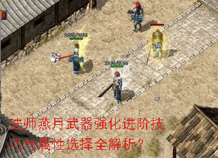 ��ʦ��������ǿ�����׼���������ѡ��ȫ������
