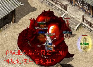 ��ְҵ΢�˴�������ι滮ʹ����㣿