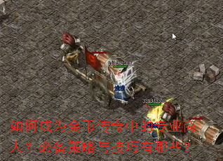 ��γ�Ϊ��Ҵ����е�רҵ���ˣ��ر������뼼������Щ��
