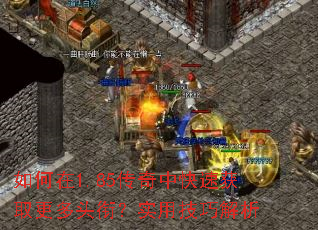 �����1.85�����п��ٻ�ȡ����ͷ�Σ�ʵ�ü��ɽ���