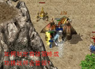 ����ƶ���Ч���Գɹ���ս������죿