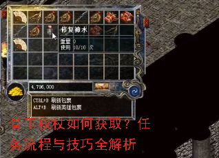 ����Ȩ����λ�ȡ�����������뼼��ȫ����