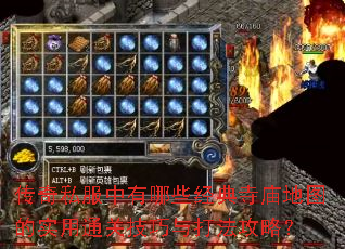 ����˽��������Щ����������ͼ��ʵ��ͨ�ؼ�����򷨹��ԣ�