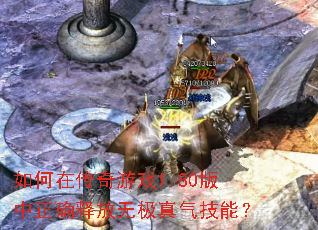 ����ڴ�����Ϸ1.80������ȷ�ͷ��޼��������ܣ�