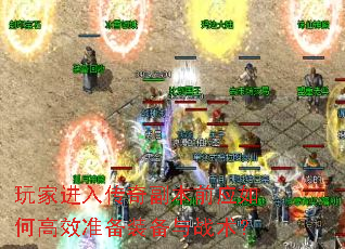 ��ҽ��봫�渱��ǰӦ��θ�Ч׼��װ����ս����