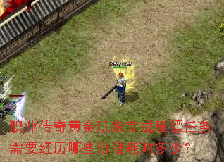 ְҵ����ƽ�������ѹ��������Ҫ������Щ�׶κ�ʱ���٣�