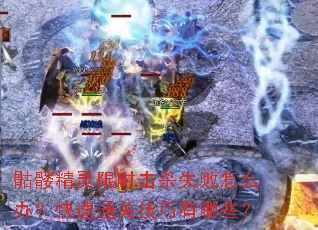 ���þ�����ʱ��ɱʧ����ô�죿����ͨ�ؼ�������Щ��