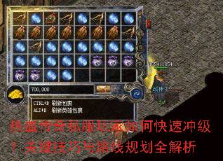 ��Ѫ����˽�������ο��ٳ弶���ؼ�������·�߹滮ȫ����