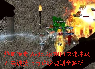 ��Ѫ����˽�������ο��ٳ弶���ؼ�������·�߹滮ȫ����