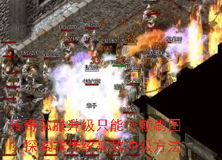 ����˽������ֻ������ˢͼ��̽���Ǵ�ͳ��Ч�弶����