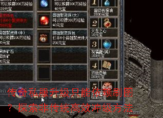 ����˽������ֻ������ˢͼ��̽���Ǵ�ͳ��Ч�弶����