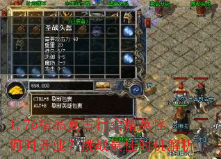 1.76��Ʒ�����лᾫӢ�ֺ�ʱ��ҵ����ս���ʱ������