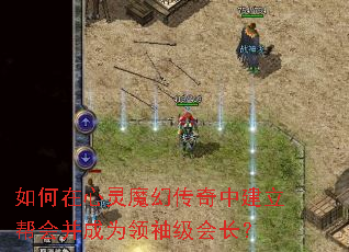 ���������ħ�ô����н�����Ტ��Ϊ���伶�᳤��