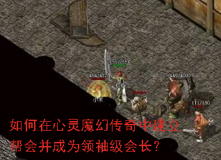 ���������ħ�ô����н�����Ტ��Ϊ���伶�᳤��