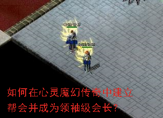 ���������ħ�ô����н�����Ტ��Ϊ���伶�᳤��