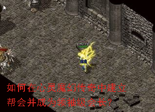 ���������ħ�ô����н�����Ტ��Ϊ���伶�᳤��