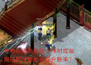 ����˽���߼�սʿPKʱӦ��δ��似���������ʤ�ʣ�