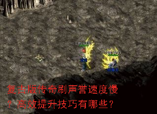 ���Ű洫��ˢ�����ٶ�������Ч������������Щ��