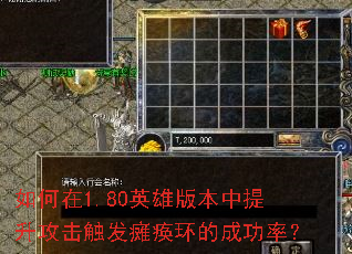 �����1.80Ӣ�۰汾��������������̱�����ĳɹ��ʣ�