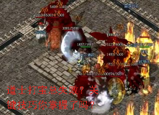 ��ʿ����ʧ�ܣ��ؼ���������������