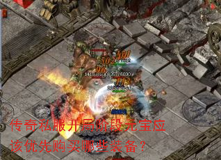 ����˽�����ֽ׶�Ԫ��Ӧ�����ȹ�����Щװ����