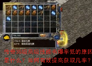����35���߼������鱬�ʵ͵�ԭ����ʲô�������Ч��߻�ȡ���ʣ�