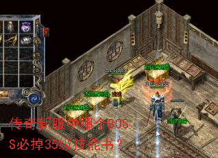 �����·����ĸ�BOSS�ص�35�������飿