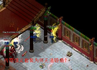 ����������װΪ���޷����죿
