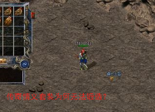����������װΪ���޷����죿