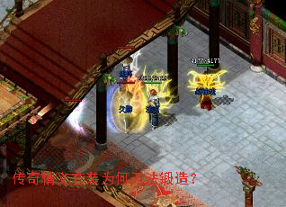 ����������װΪ���޷����죿