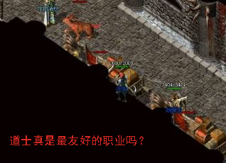 ��ʿ�������Ѻõ�ְҵ��