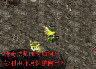 ���淨ʦPKʱ����������û��������Լ���