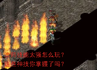 ��ʦ����̫ǿ��ô�棿��Щ������������