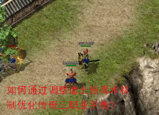 ���ͨ��������ʿʩ���������Ż�������ְҵƽ�⣿
